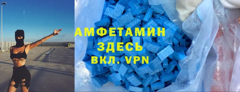 Где можно купить наркотики Нововоронеж АМФЕТАМИН  Кокаин  СК  Бутират  ГАШ  Меф 